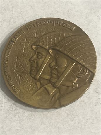 Jerusalem coin (L)